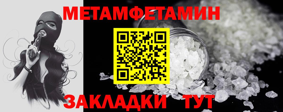 Amphetamine Premium Тверь
