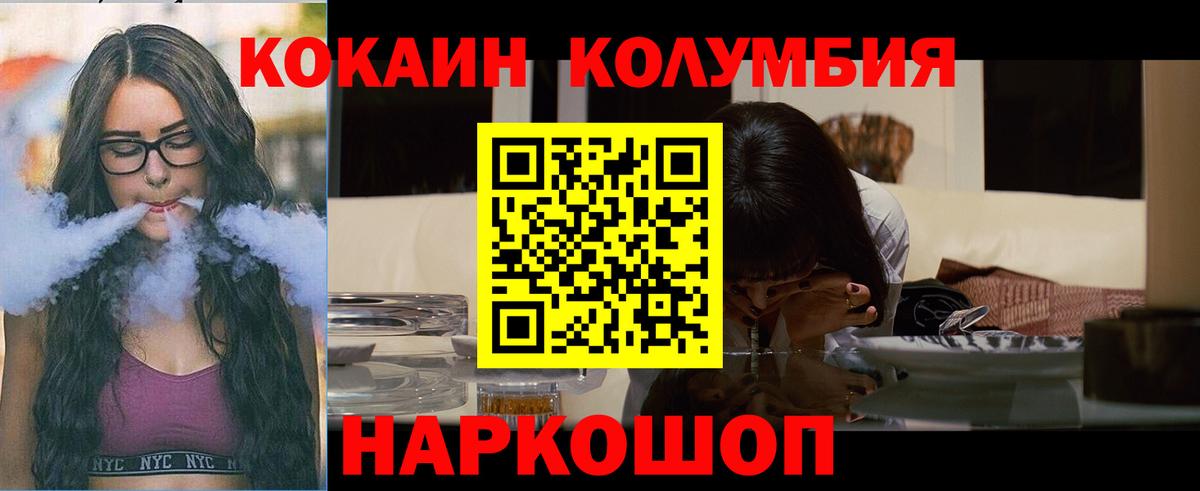 Cocaine Боливия Тверь