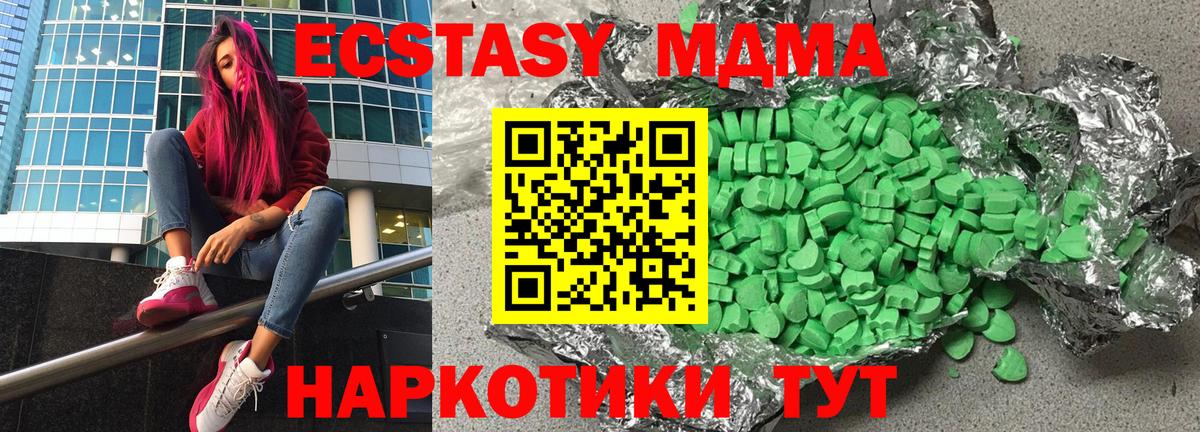 ЭКСТАЗИ VHQ Тверь