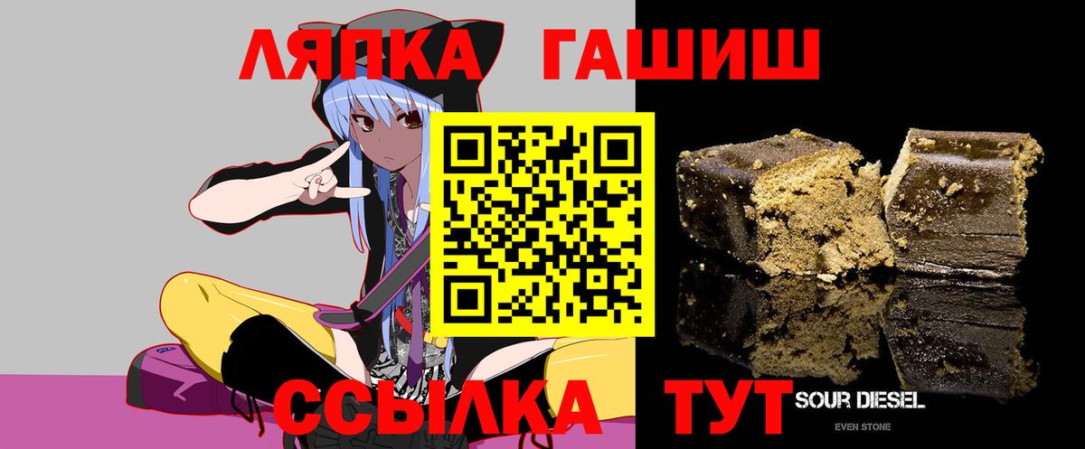 ГАШИШ индика сатива Тверь