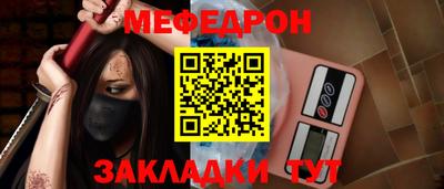 мет Бугуруслан
