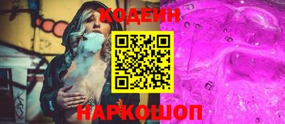 ПСИЛОЦИБИНОВЫЕ ГРИБЫ Бузулук