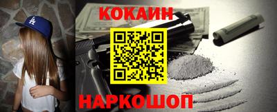 кокс Будённовск