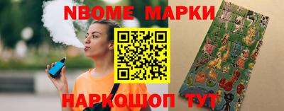 кокс Будённовск