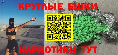 мет Бугуруслан
