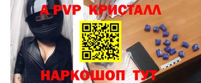 кокс Будённовск