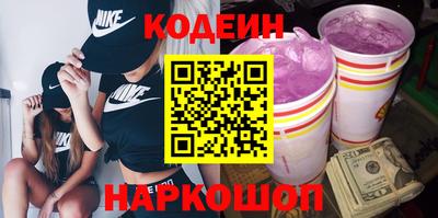 кокс Будённовск