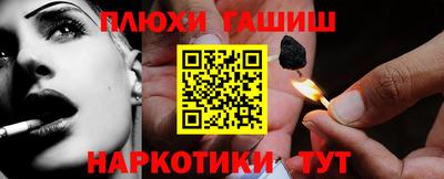 кокс Будённовск