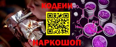 кокс Будённовск