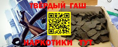 мет Бугуруслан