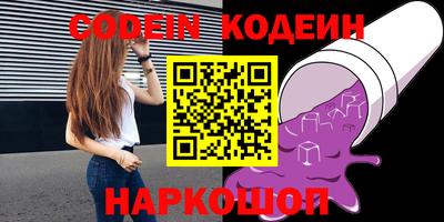 ПСИЛОЦИБИНОВЫЕ ГРИБЫ Бузулук