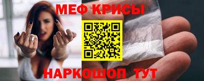 мет Бугуруслан