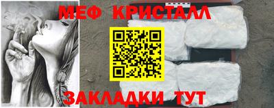 мет Бугуруслан