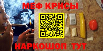 мет Бугуруслан