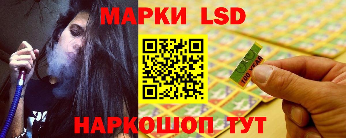 Тверь  ЛСД экстази ecstasy  Вход с VPN  Лсд 25 экстази кислота 