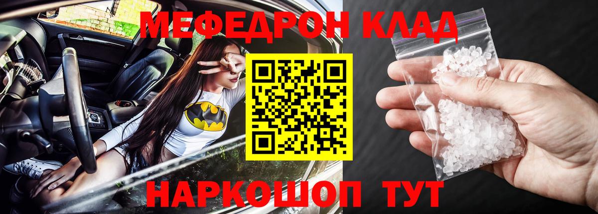 Тверь  Мефедрон mephedrone  Вход с VPN  Мефедрон  Мефедрон 4 MMC 