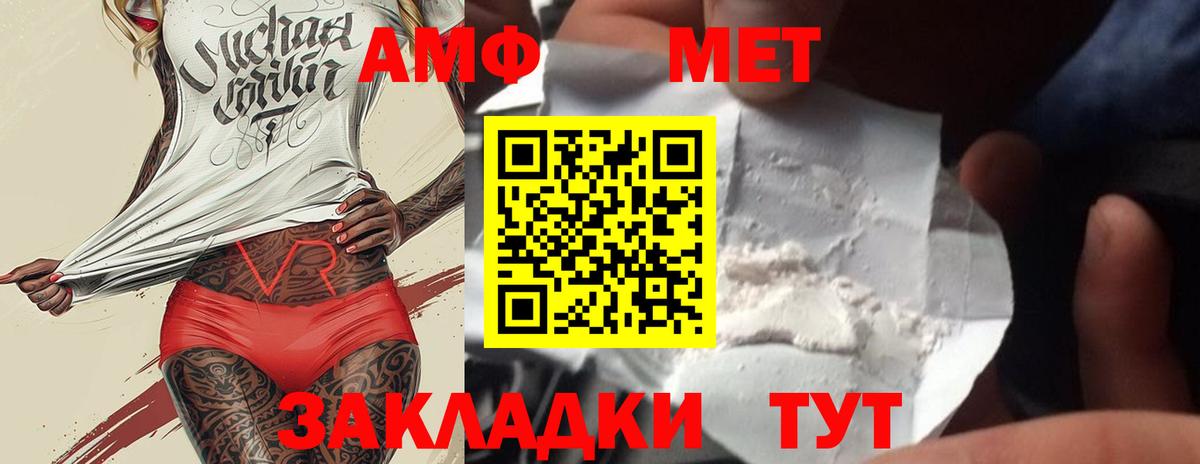 Метамфетамин Декстрометамфетамин 99.9% Тверь