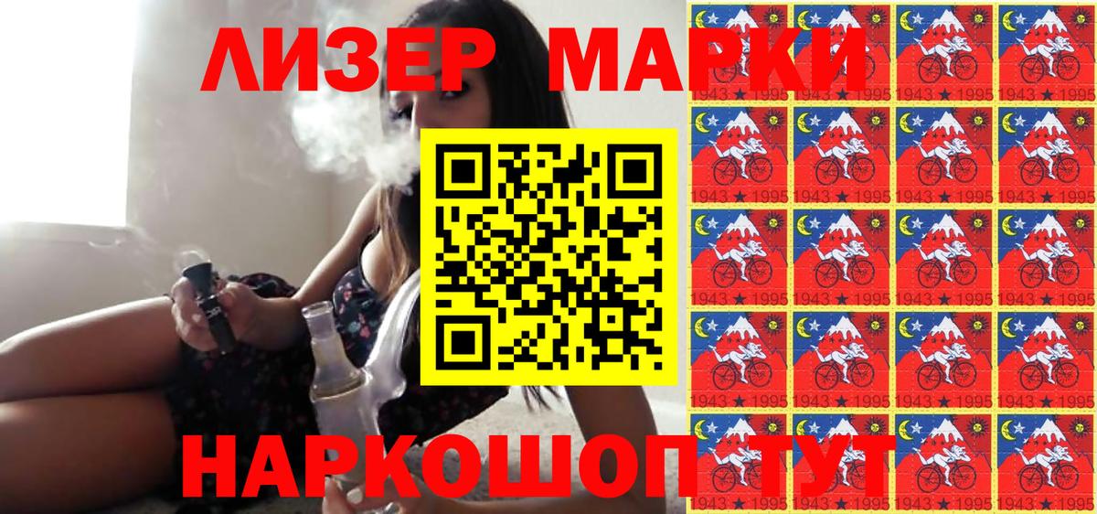 Марки N-bome 1,5мг  где можно купить   Тверь  Вход с VPN 