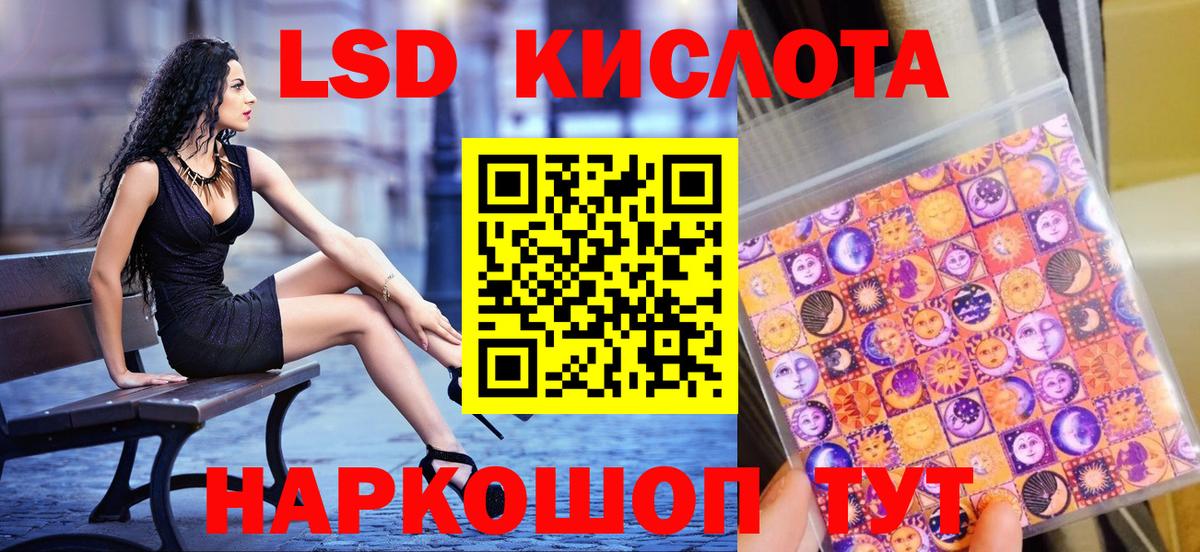 Марки N-bome 1,5мг Тверь