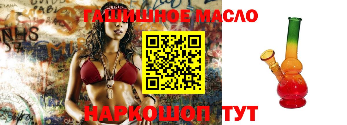 ТГК вейп с тгк Тверь