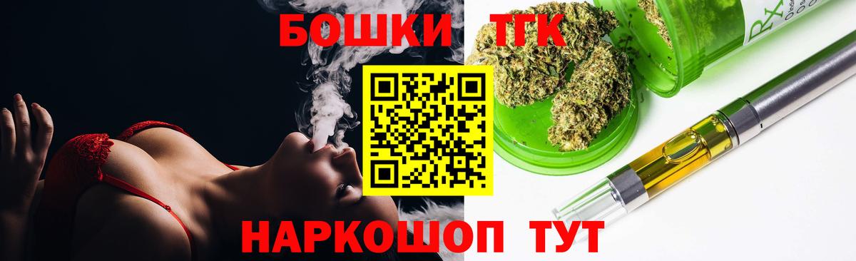 Шишки марихуана White Widow Тверь