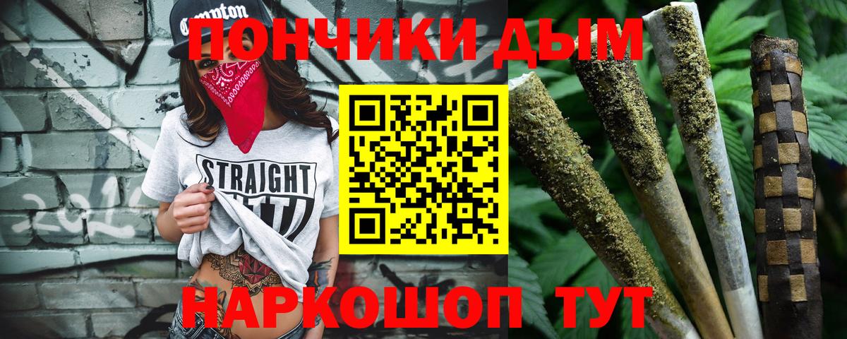 Бошки Шишки AK-47  Конопля конопля  Тверь  Марихуана индика  Вход с VPN  Каннабис THC 21% 